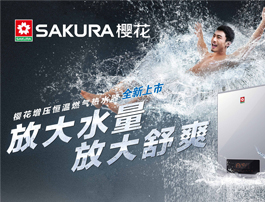 ˮˮ60%SAKURAJ9Źٷվɸ¥ѡ